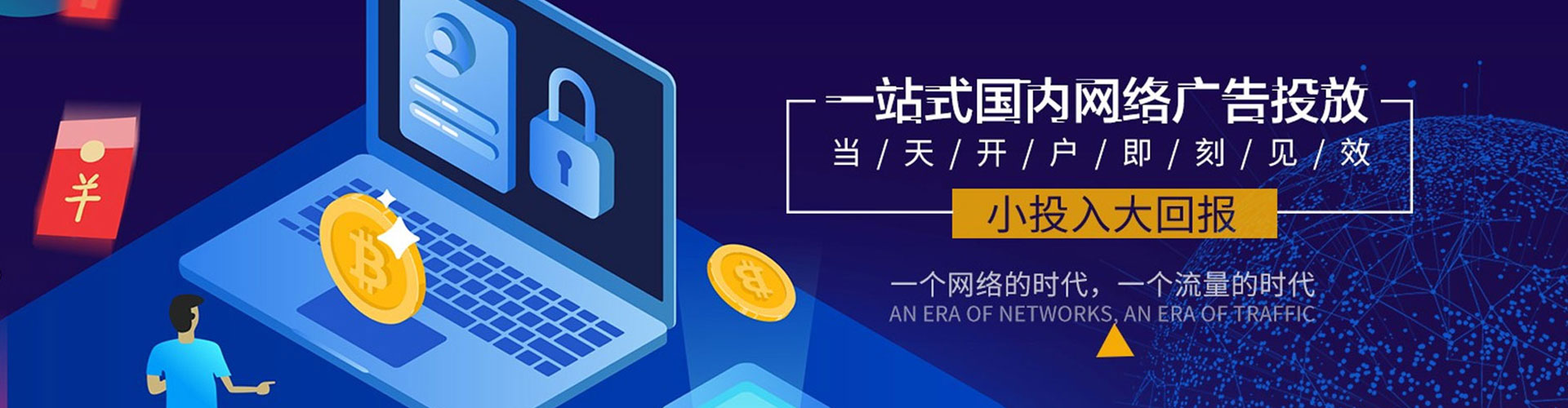 隆阳百度优化推广